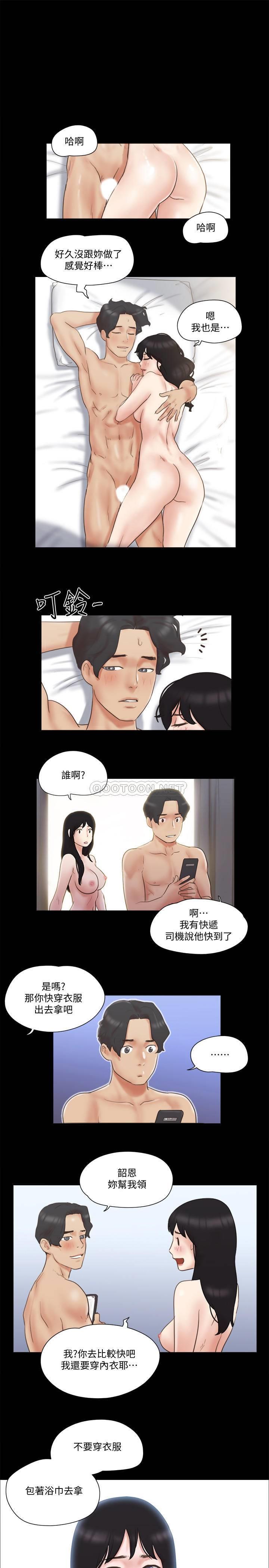 [韩国漫画] 合意之下 剧情,熟女人妻,巨乳大奶#[26P]-1
