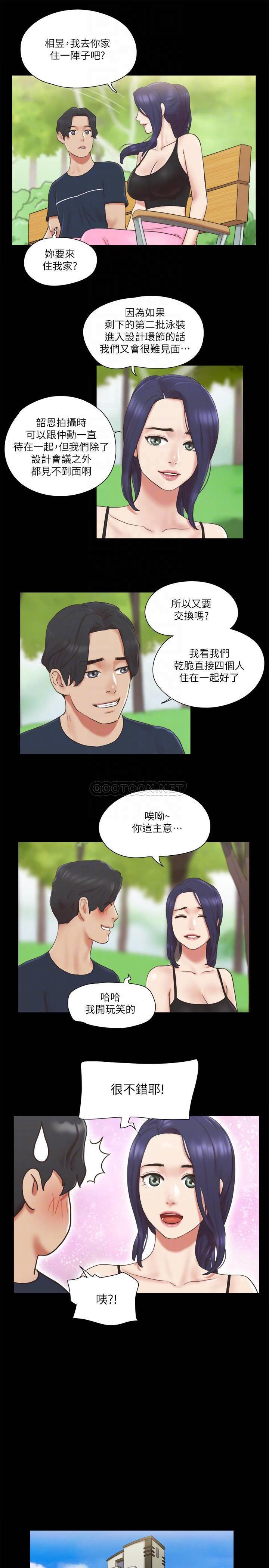 [韩国漫画] 合意之下 剧情,熟女人妻,巨乳大奶#[23P]-4