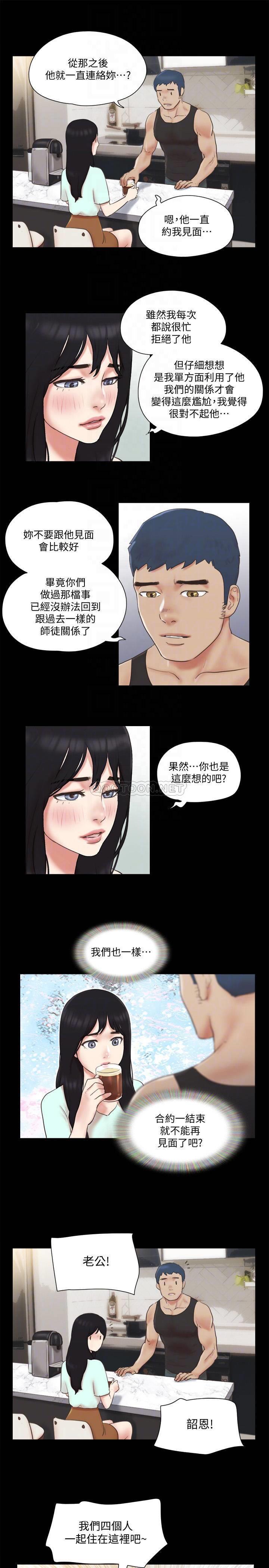 [韩国漫画] 合意之下 剧情,熟女人妻,巨乳大奶#[23P]-6