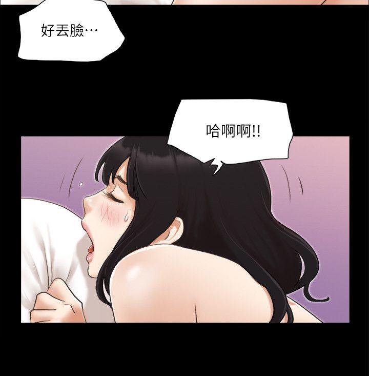 [韩国漫画] 合意之下 剧情,熟女人妻,巨乳大奶#[26P]-8