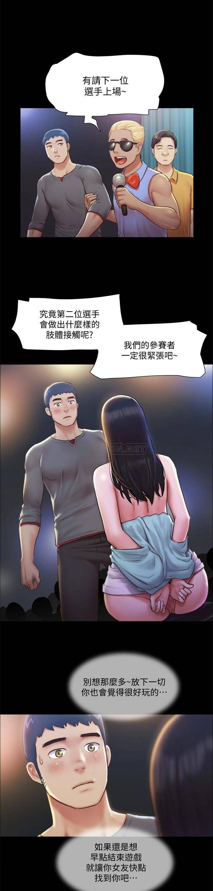 [韩国漫画] 合意之下 剧情,熟女人妻,巨乳大奶#[38P]-17