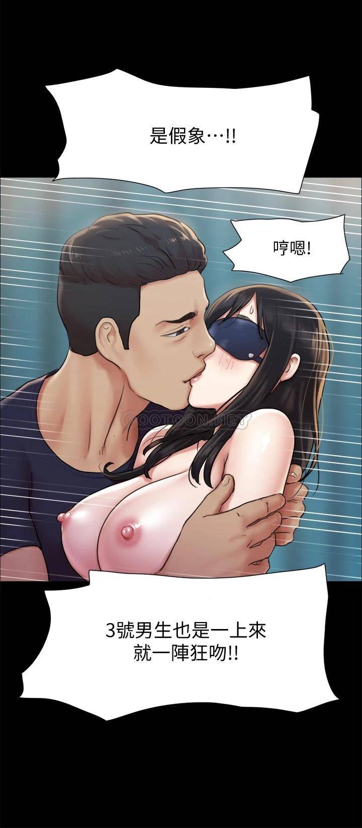 [韩国漫画] 合意之下 剧情,熟女人妻,巨乳大奶#[38P]-27