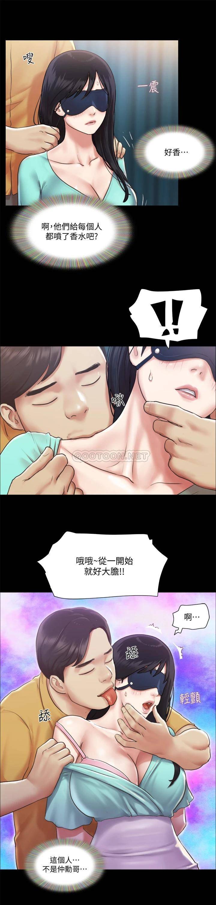 [韩国漫画] 合意之下 剧情,熟女人妻,巨乳大奶#[38P]-3
