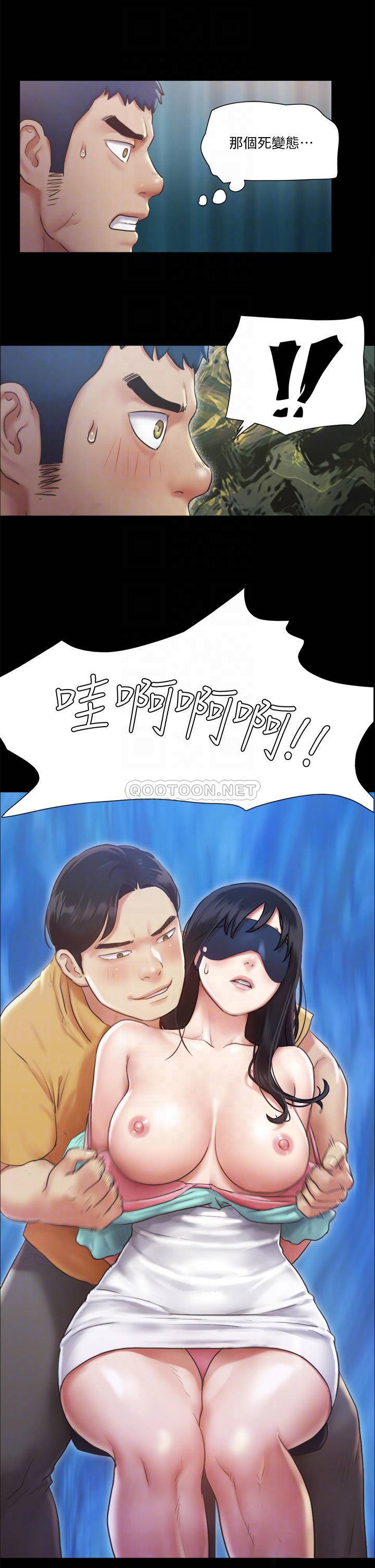[韩国漫画] 合意之下 剧情,熟女人妻,巨乳大奶#[38P]-4