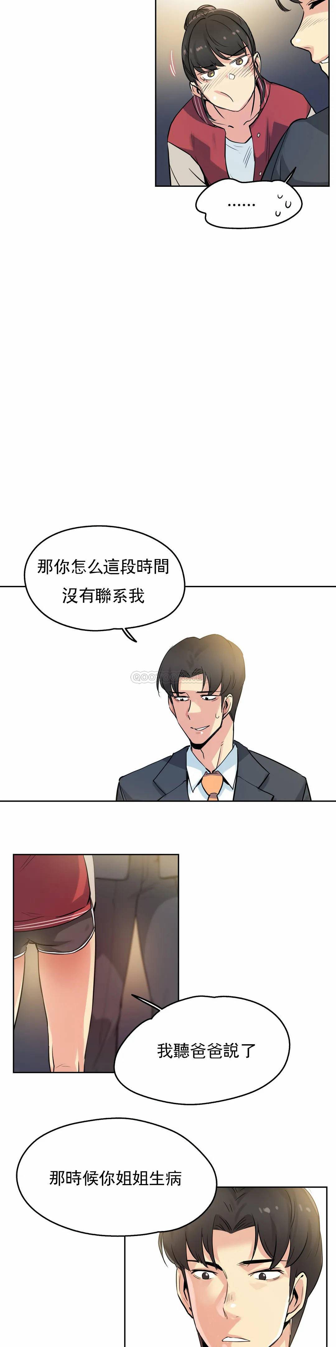[韩国漫画] 代理部 剧情,熟女人妻,巨乳大奶#[23P]-9