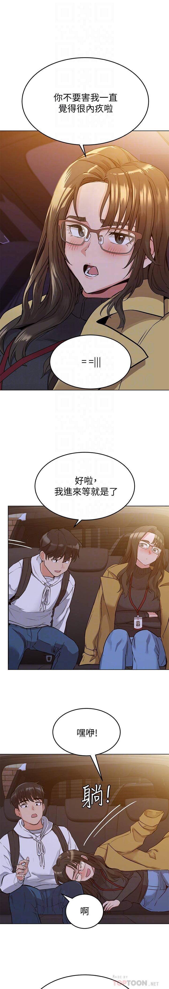 [韩国漫画] 要对妈妈保密唷 剧情,熟女人妻,巨乳大奶#[33P]-14