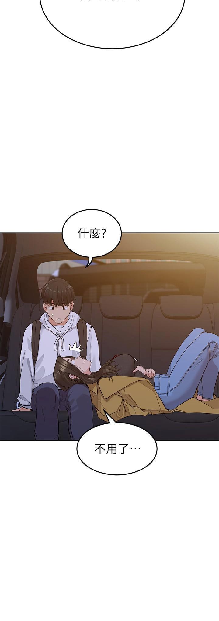 [韩国漫画] 要对妈妈保密唷 剧情,熟女人妻,巨乳大奶#[33P]-23