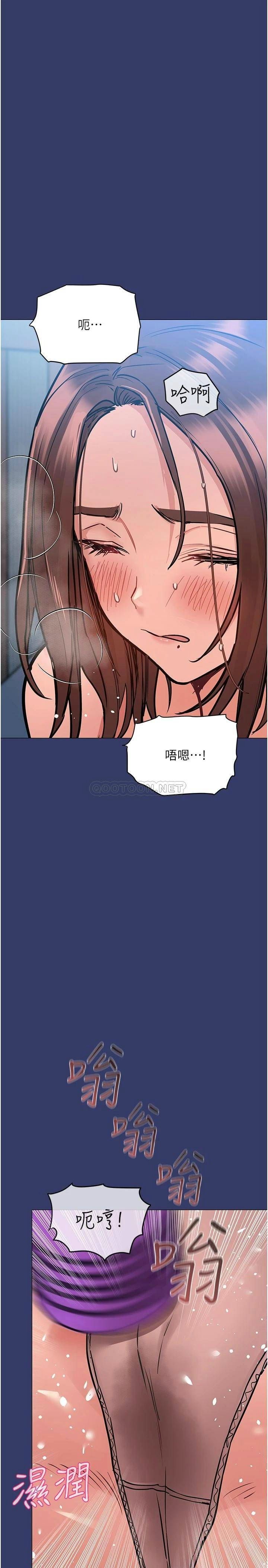 [韩国漫画] 要对妈妈保密唷 剧情,熟女人妻,巨乳大奶#[44P]-9
