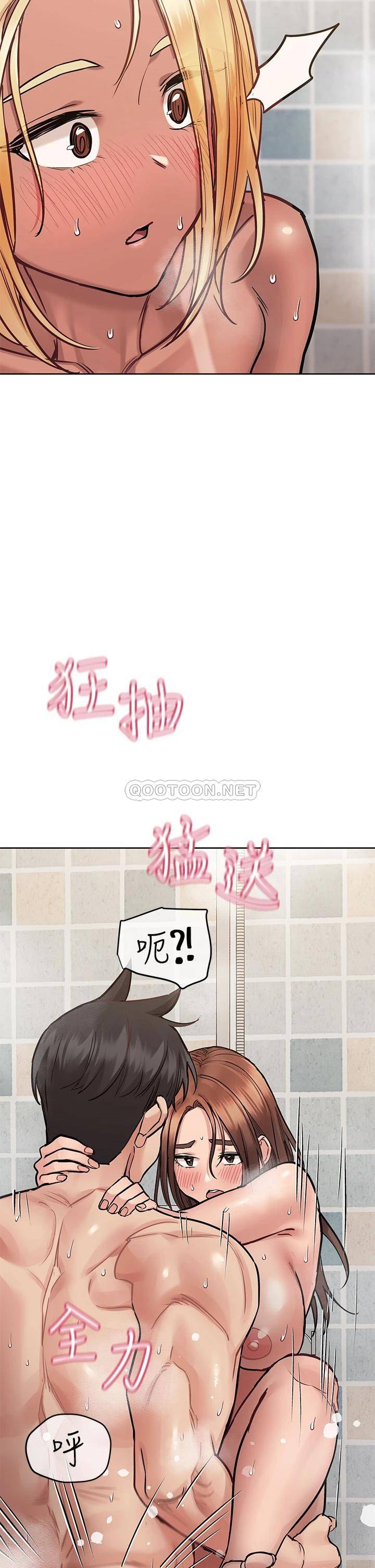 [韩国漫画] 要对妈妈保密唷 剧情,熟女人妻,巨乳大奶#[56P]-40