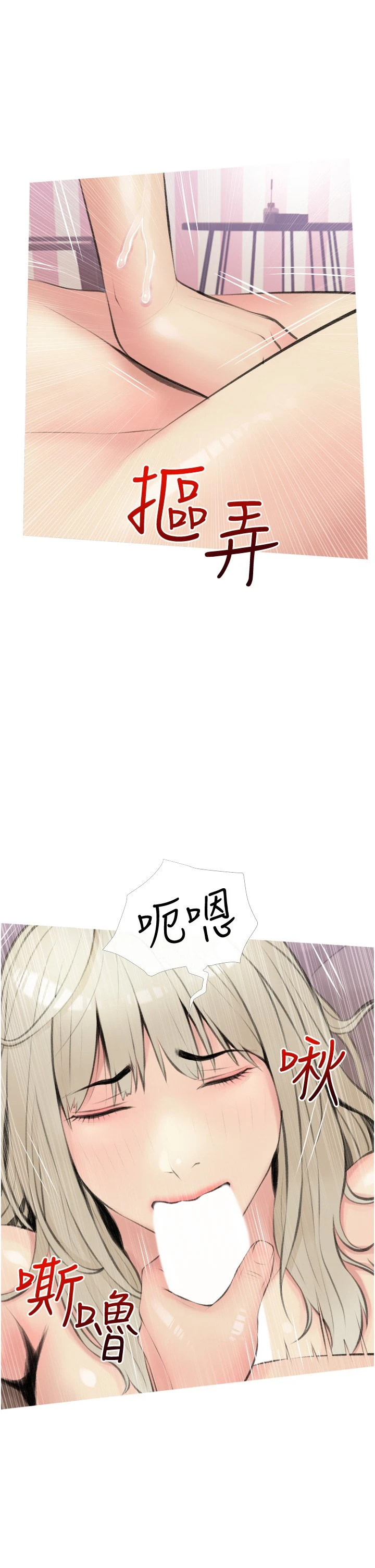 [韩国漫画] 阿姨的家教课 剧情,熟女人妻,巨乳大奶#[37P]-25