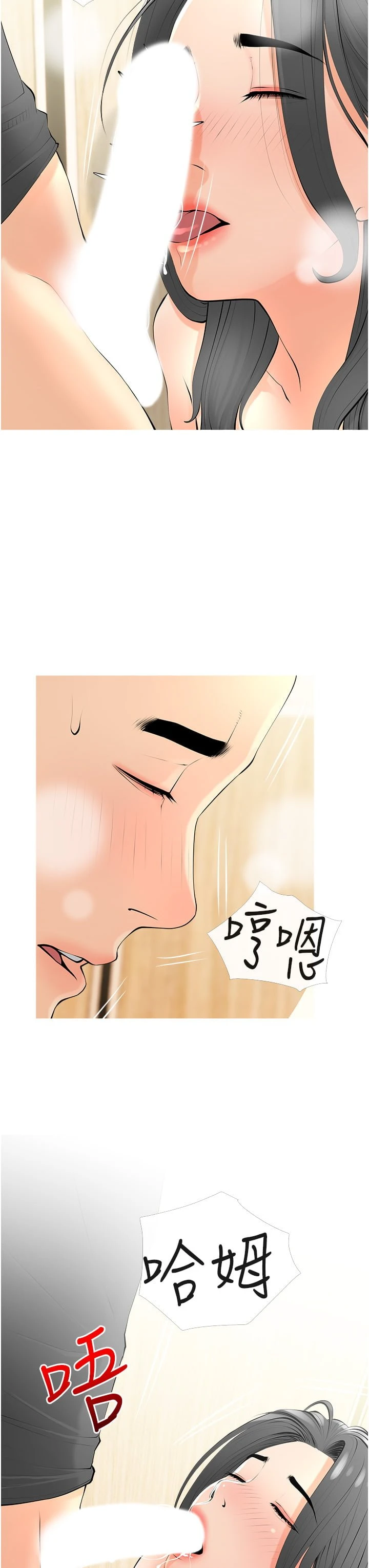 [韩国漫画] 阿姨的家教课 剧情,熟女人妻,巨乳大奶#[34P]-19