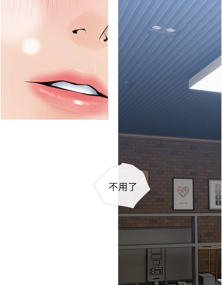 [韩国漫画] 阿姨的家教课 剧情,熟女人妻,巨乳大奶#[35P]-32