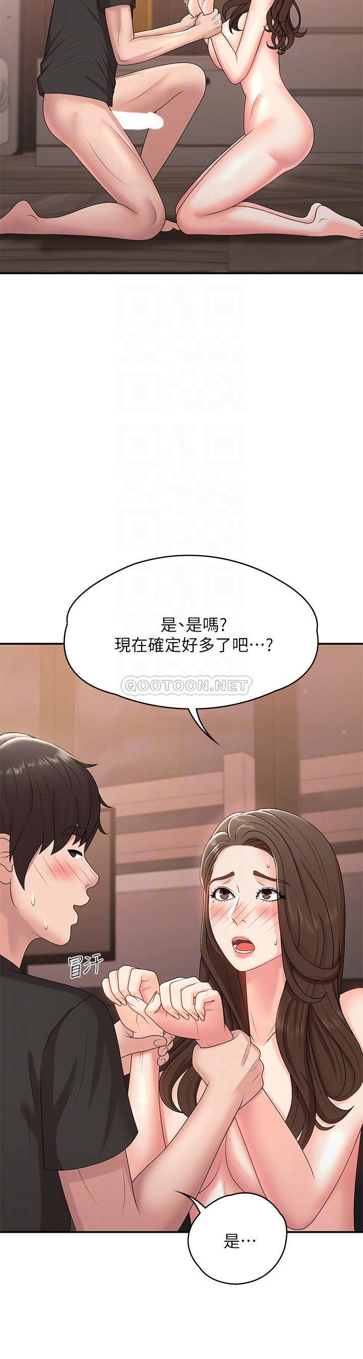 [韩国漫画] 青春期小阿姨 乱伦,熟女人妻,巨乳大奶, 不伦#[44P]-6
