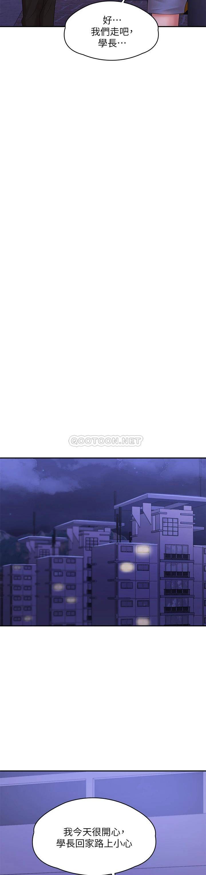 [韩国漫画] 青春期小阿姨 乱伦,熟女人妻,巨乳大奶, 不伦#[49P]-41