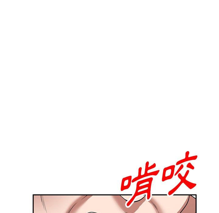 [韩国漫画] 掠夺的滋味 调教,巨乳大奶,熟女人妻#[149P]-105