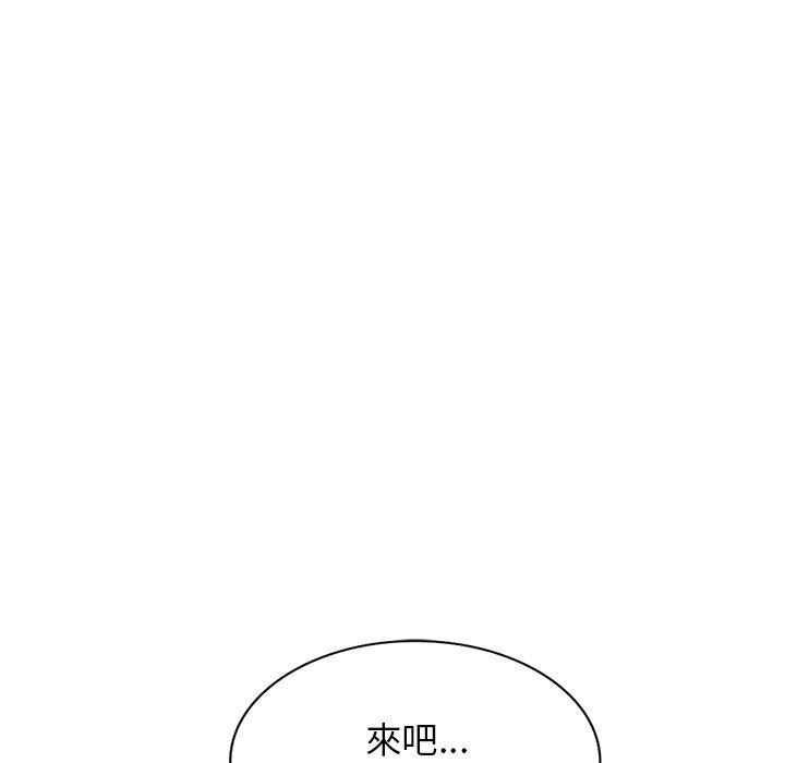 [韩国漫画] 掠夺的滋味 调教,巨乳大奶,熟女人妻#[149P]-125
