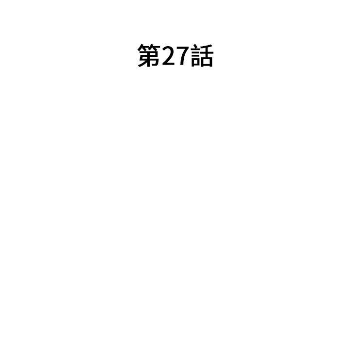 [韩国漫画] 掠夺的滋味 调教,巨乳大奶,熟女人妻#[149P]-17