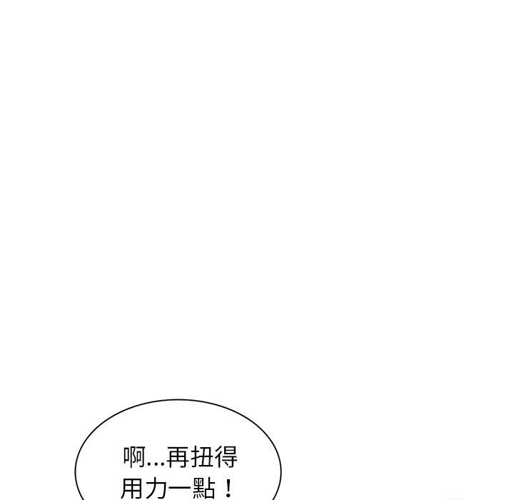 [韩国漫画] 掠夺的滋味 调教,巨乳大奶,熟女人妻#[149P]-65