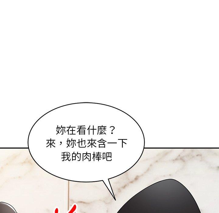 [韩国漫画] 掠夺的滋味 调教,巨乳大奶,熟女人妻#[149P]-77