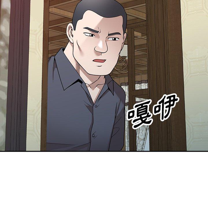 [韩国漫画] 掠夺的滋味 调教,巨乳大奶,熟女人妻#[149P]-115