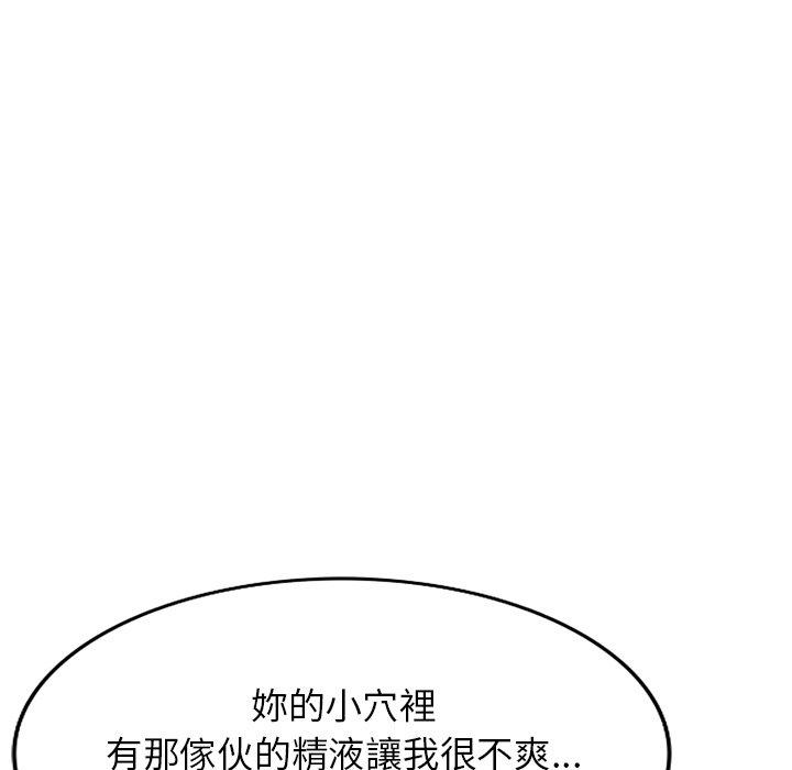 [韩国漫画] 掠夺的滋味 调教,巨乳大奶,熟女人妻#[152P]-5