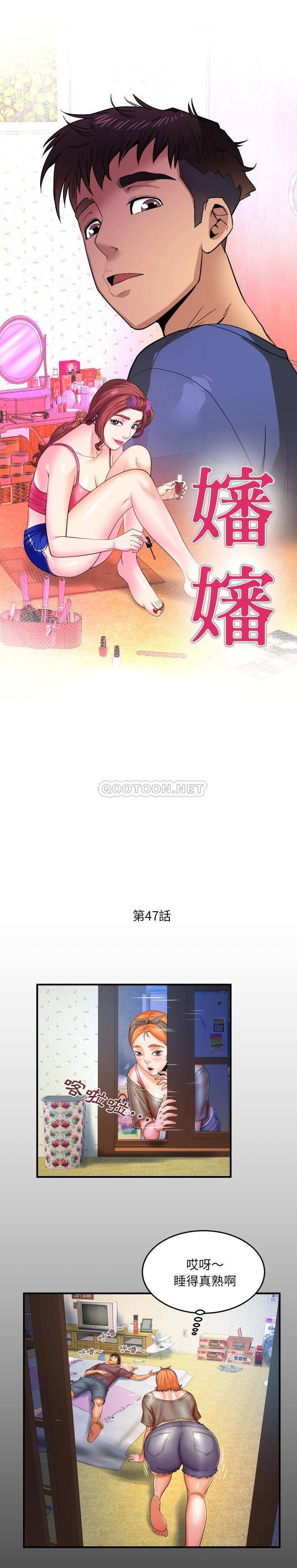[韩国漫画] 婶婶 乱伦,熟女人妻,巨乳大奶,不伦#[31P]-23
