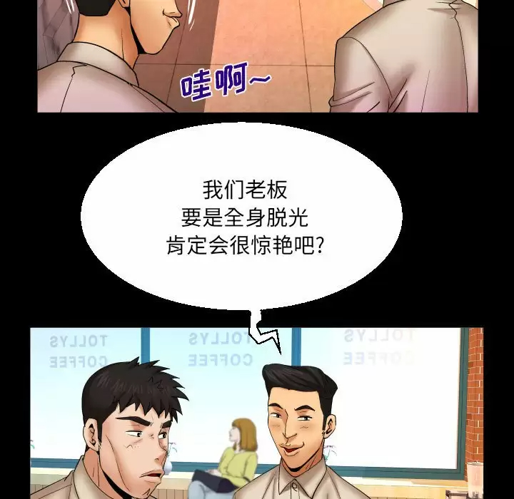[韩国漫画] 婶婶 乱伦,熟女人妻,巨乳大奶,不伦#[82P]-40
