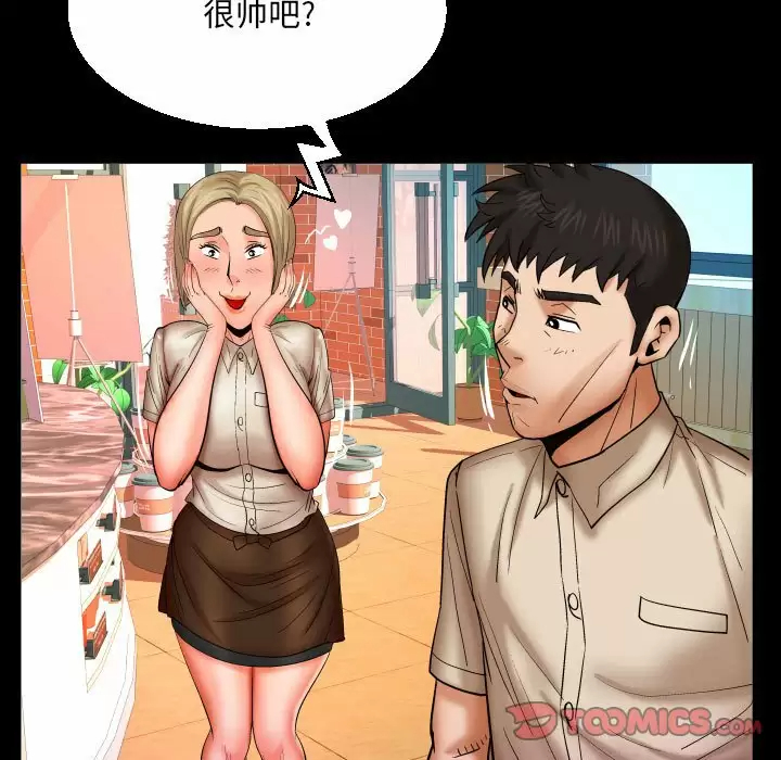 [韩国漫画] 婶婶 乱伦,熟女人妻,巨乳大奶,不伦#[82P]-46