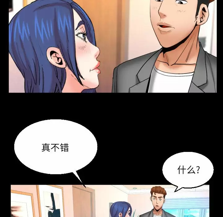 [韩国漫画] 婶婶 乱伦,熟女人妻,巨乳大奶,不伦#[82P]-57