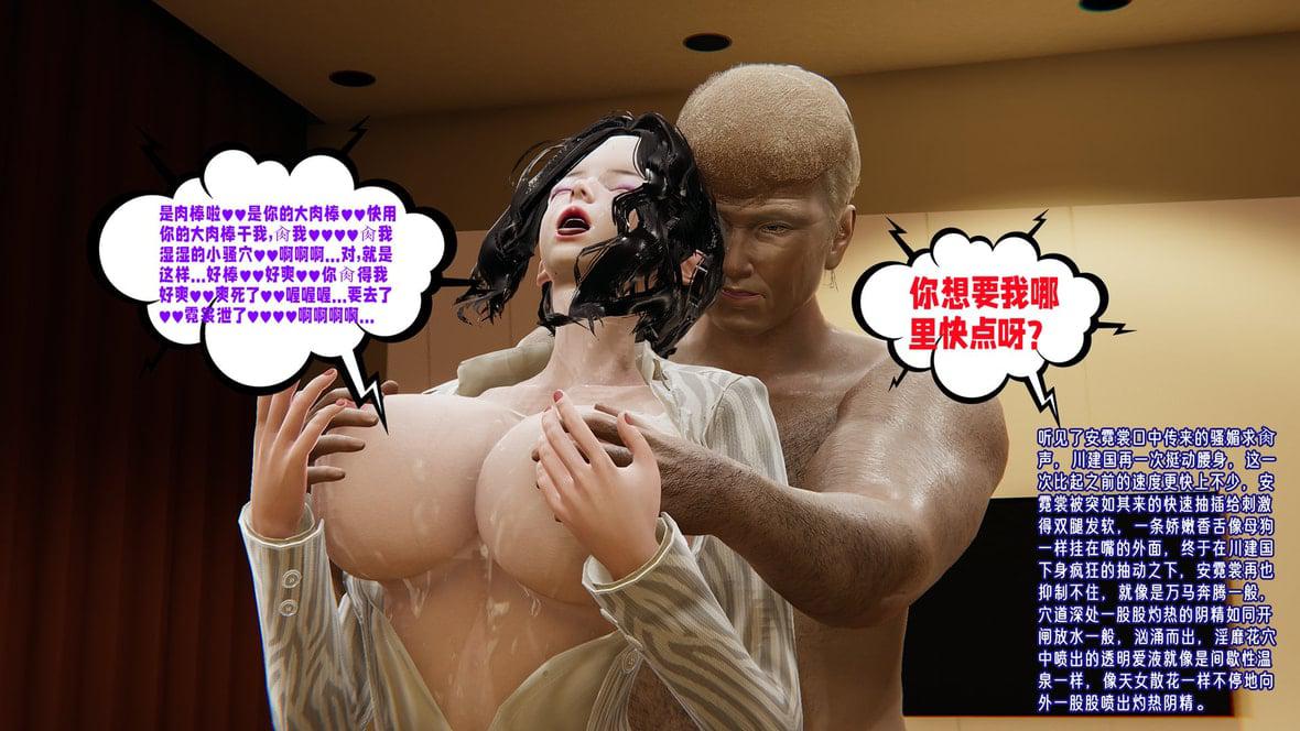 [韩国漫画] 爱之原力 番外(3D) 剧情,熟女人妻#[211P]-96
