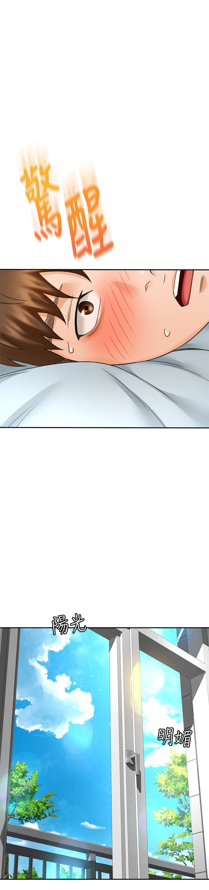 [韩国漫画] 剑道学姐 剧情,巨乳大奶#[46P]-24