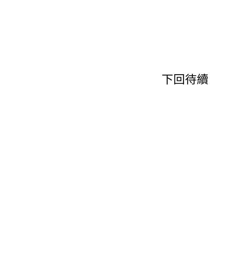 [韩国漫画] 剑道学姐 剧情,巨乳大奶#[42P]-42