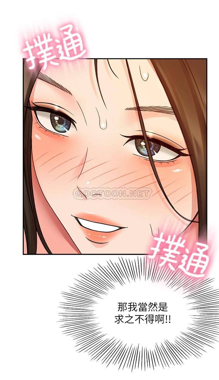 [韩国漫画] 剑道学姐 剧情,巨乳大奶#[37P]-35