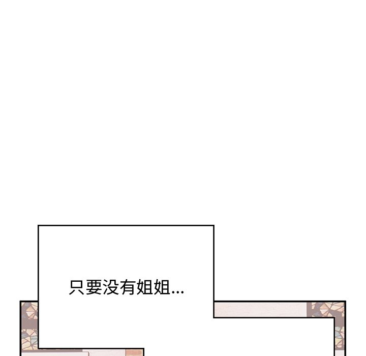 [韩国漫画] 顽皮女孩敏儿 剧情,巨乳大奶#[212P]-130