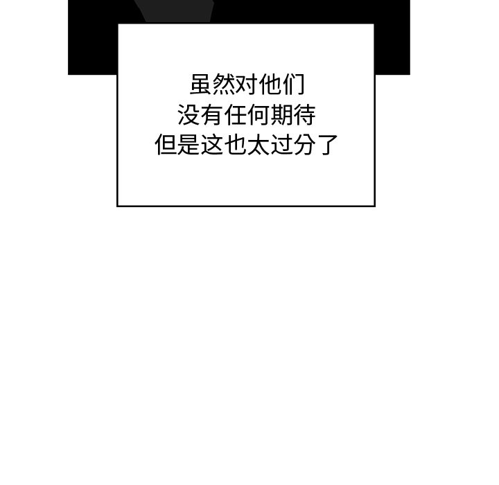 [韩国漫画] 顽皮女孩敏儿 剧情,巨乳大奶#[212P]-141