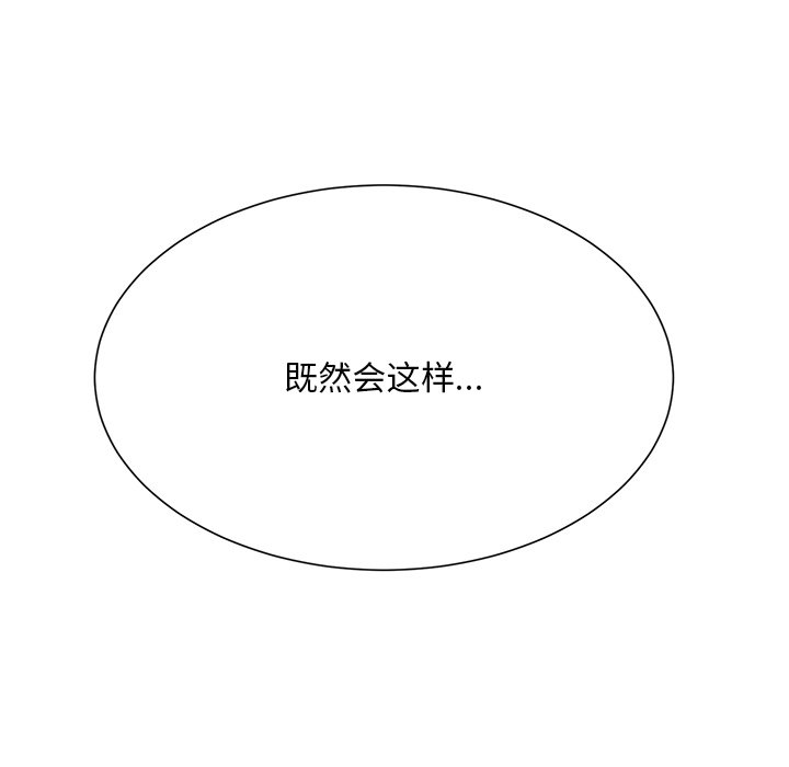 [韩国漫画] 顽皮女孩敏儿 剧情,巨乳大奶#[212P]-162