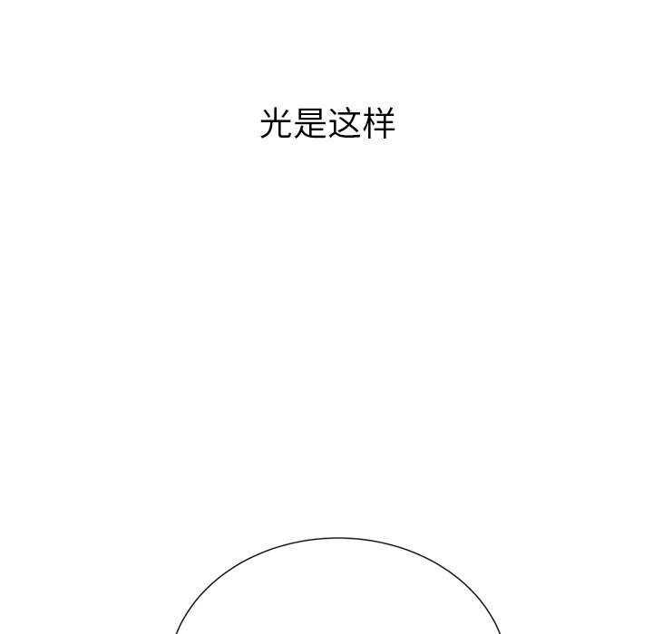 [韩国漫画] 顽皮女孩敏儿 剧情,巨乳大奶#[212P]-207