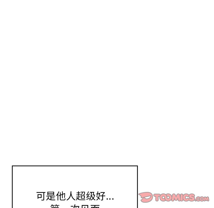[韩国漫画] 顽皮女孩敏儿 剧情,巨乳大奶#[212P]-39