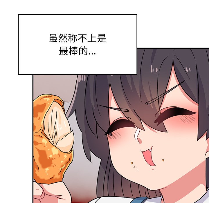 [韩国漫画] 顽皮女孩敏儿 剧情,巨乳大奶#[212P]-44