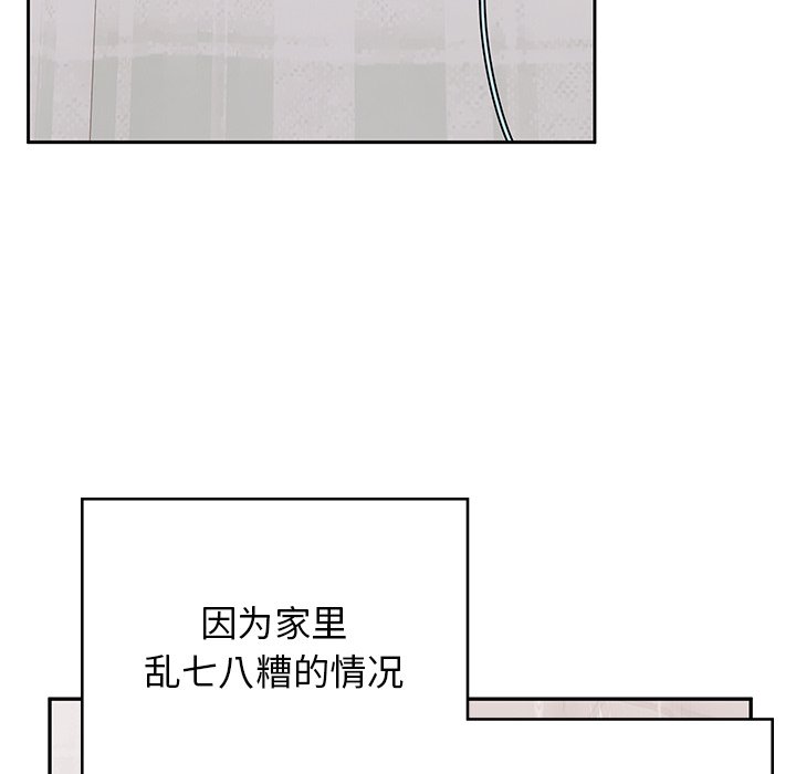 [韩国漫画] 顽皮女孩敏儿 剧情,巨乳大奶#[212P]-48