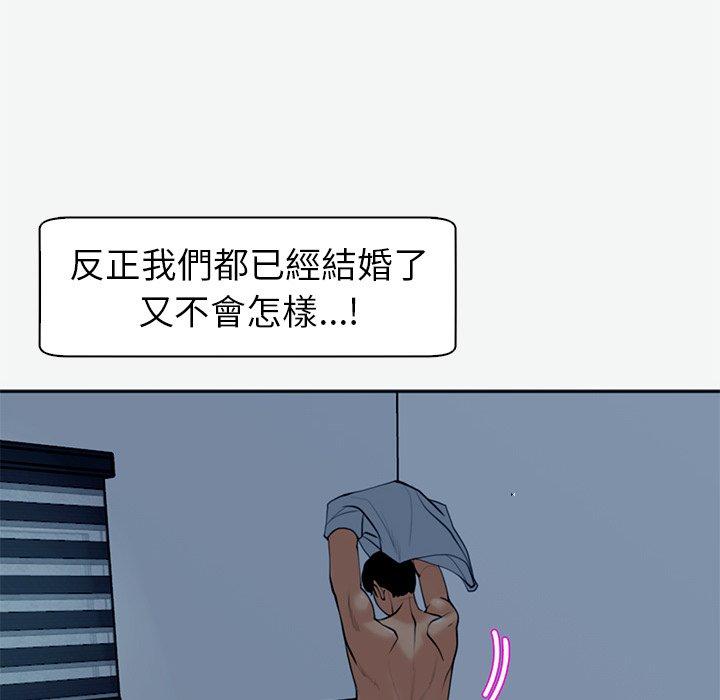 [韩国漫画] 现成老爸 剧情,不伦#[217P]-169