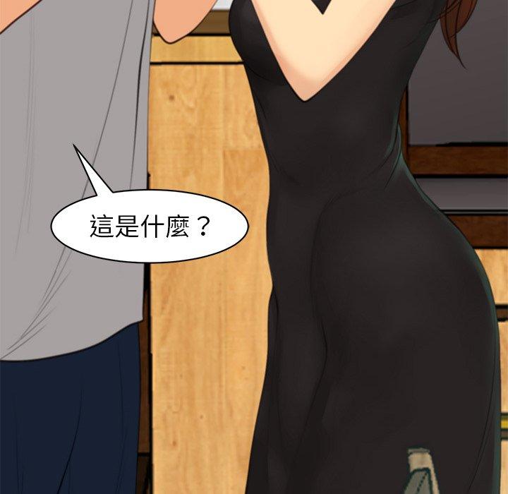 [韩国漫画] 现成老爸 剧情,不伦#[217P]-35