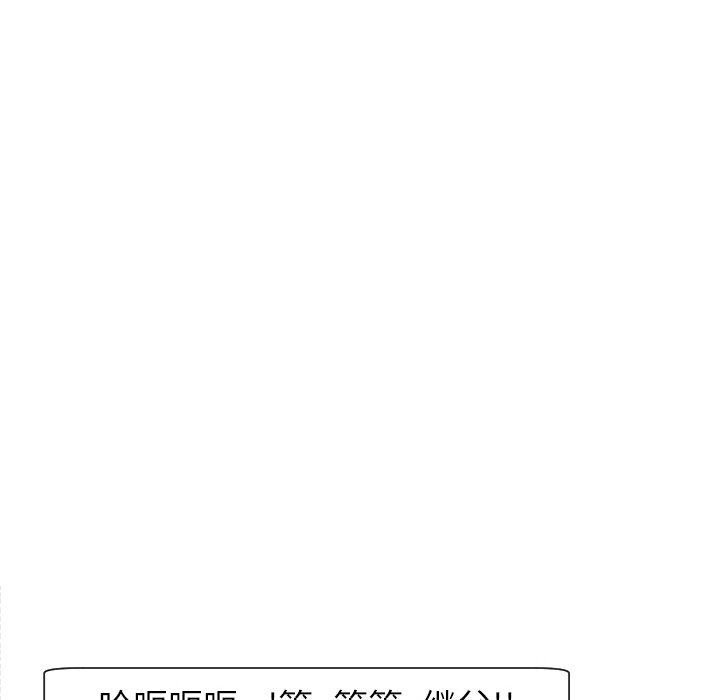 [韩国漫画] 现成老爸 剧情,不伦#[266P]-252