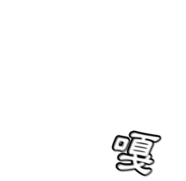 [韩国漫画] 邻居的滋味 剧情,熟女人妻,巨乳大奶#[158P]-153