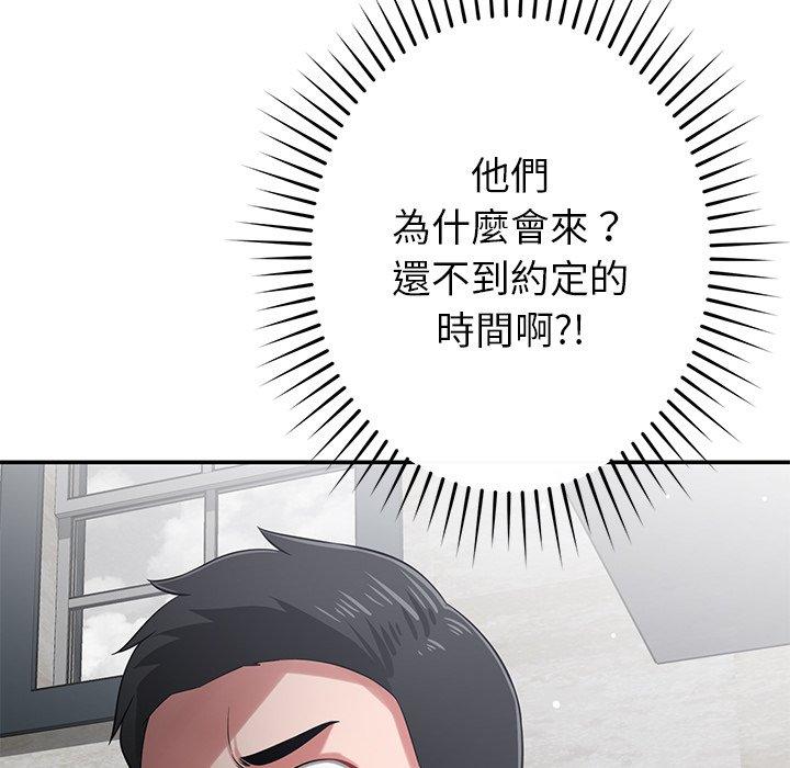 [韩国漫画] 邻居的滋味 剧情,熟女人妻,巨乳大奶#[158P]-23