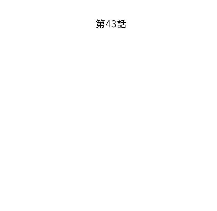 [韩国漫画] 邻居的滋味 剧情,熟女人妻,巨乳大奶#[158P]-33