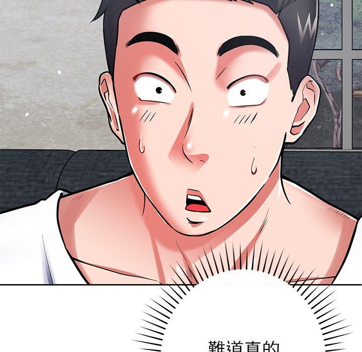 [韩国漫画] 邻居的滋味 剧情,熟女人妻,巨乳大奶#[158P]-37