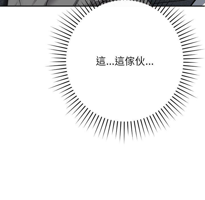 [韩国漫画] 邻居的滋味 剧情,熟女人妻,巨乳大奶#[158P]-49