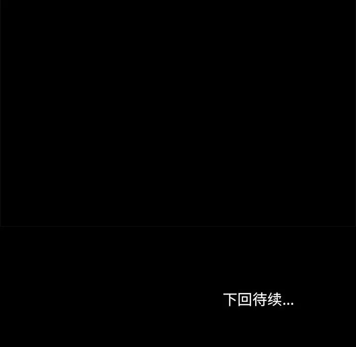 [韩国漫画] 爱打游戏的姐姐 剧情,熟女人妻,巨乳大奶#[144P]-144