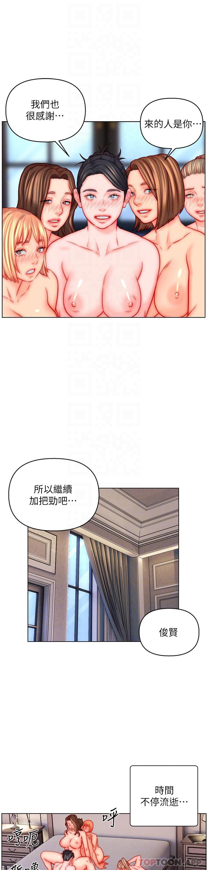 [韩国漫画] 入赘女婿 剧情,熟女人妻,巨乳大奶,OL#[26P]-21